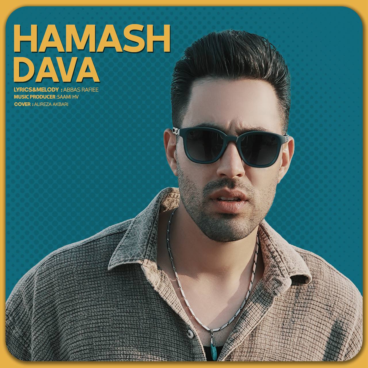 عباس رفیعی - همش دعوا